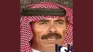 جار الزمان وحل بالحال سلاب جمال خليف