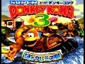 【１】スーパードンキーコング３実況プレイ　サクサクと１０５％クリア