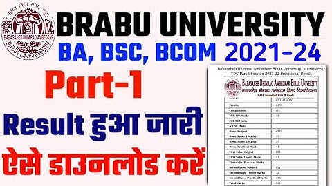 BRABU Part 1 Result 2021-24 Kaise Check Kare | BRABU UG TDC Part 1 Result 2023 Check Kaise Kare
