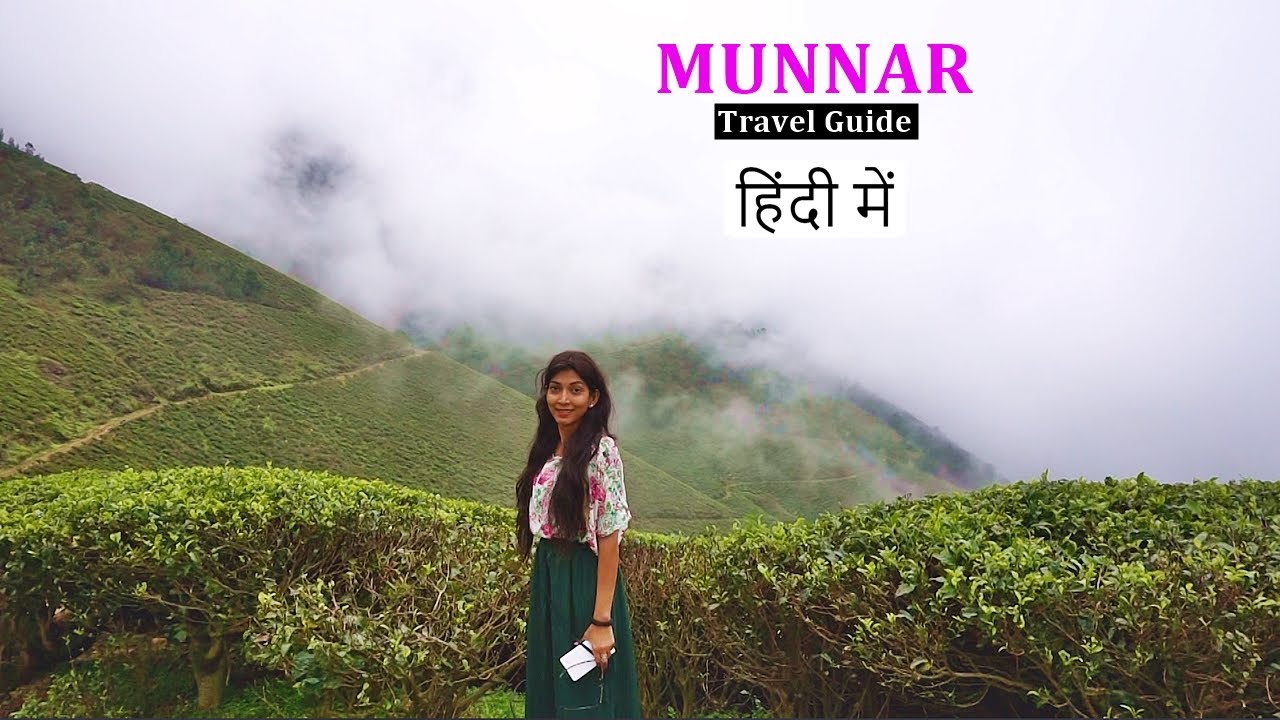 How To Write A Travel Essay About Munnar How To Write A Travel Essay About Munnar