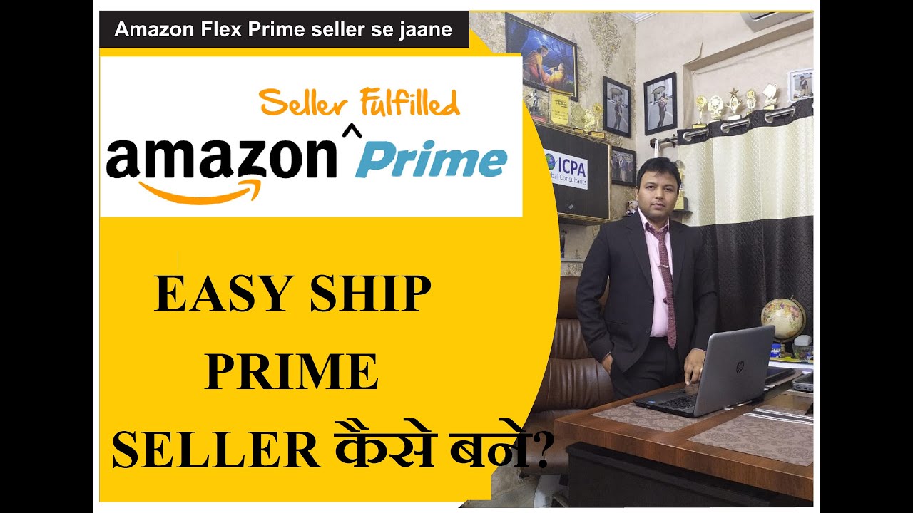 How to become a Prime Seller on Amazon | Amazon Easy Ship Prime | How to Apply Complete Guide