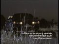 Mihail Belchev Obiknovena Pesen Za Neobiknoveni Hora 