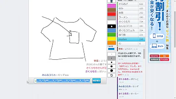 ピクトセンス