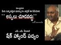 Shake hands poem by mm keeravaani  vel records