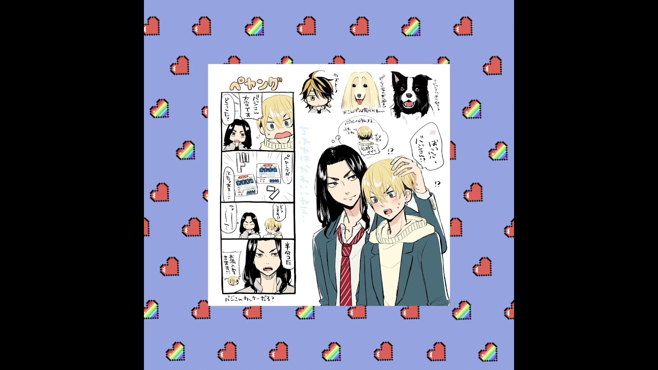 TikTok Đam mỹ anime #312 toàn ảnh cặp dễ thương ❤❤❤ - youtube