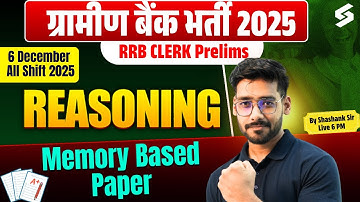 IBPS RRB CLERK 2025 | RRB Clerk Reasoning 6 Nov All Shifts Paper Live Discussion | By Shashank sir