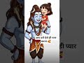 reel पसंद आएslubscribe 🙏❤️ #radheradhenaam #youtubeshorts #trending #viral #bhajan #bhakti #radha