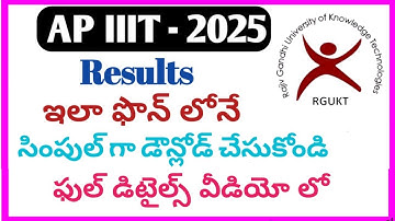 Ap iiit results Date 2025|how to check iiit result 2025 ap|iiit results|rgukt results ap|iiit|rgukt