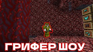 картинка: ГРИФЕР ШОУ💖ПОСЛЕ ВАЙПА✨ УБИЛ 10 ДОНАТЕРОВ✅ FUNTIME REALLYWORLD | САНРАЙЗ