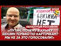 🤣Ржака. №502. Обманутый россиянин. 20-сантиметровые пынеходы, гей-п#рно в церкви, покос брусчатки