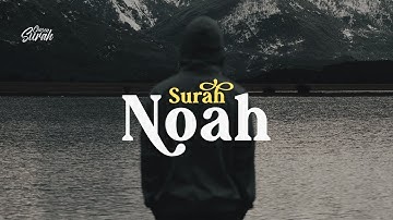 Surah Noah Ahmed Refaat | سورة نوح للقارئ احمد رفعت