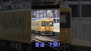 新下関駅に到着する105系