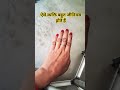 ऐसे व्यक्ति बहुत जीनियस होते हैं #punjabnews #palmistry #astrology #youtubeshorts #viral #hastrekha