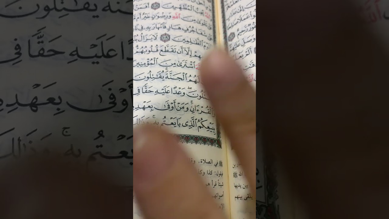 خيره بسور القران الكريم سوره الفلق وسوره الناس طاقه عامه ومفتوحه