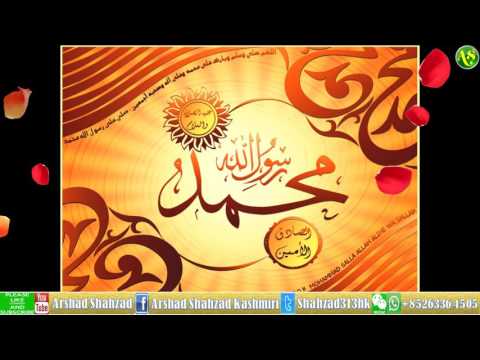 Naat : Nabi Ji Aa Gaye By Qazi Ibrahim Ahmad