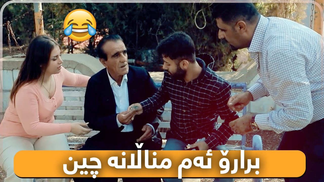 عوسمان بۆ ڕیشی چوو سمێڵی لەسەر دانا😂#بەرهەمی_کەناڵی_دیمەن