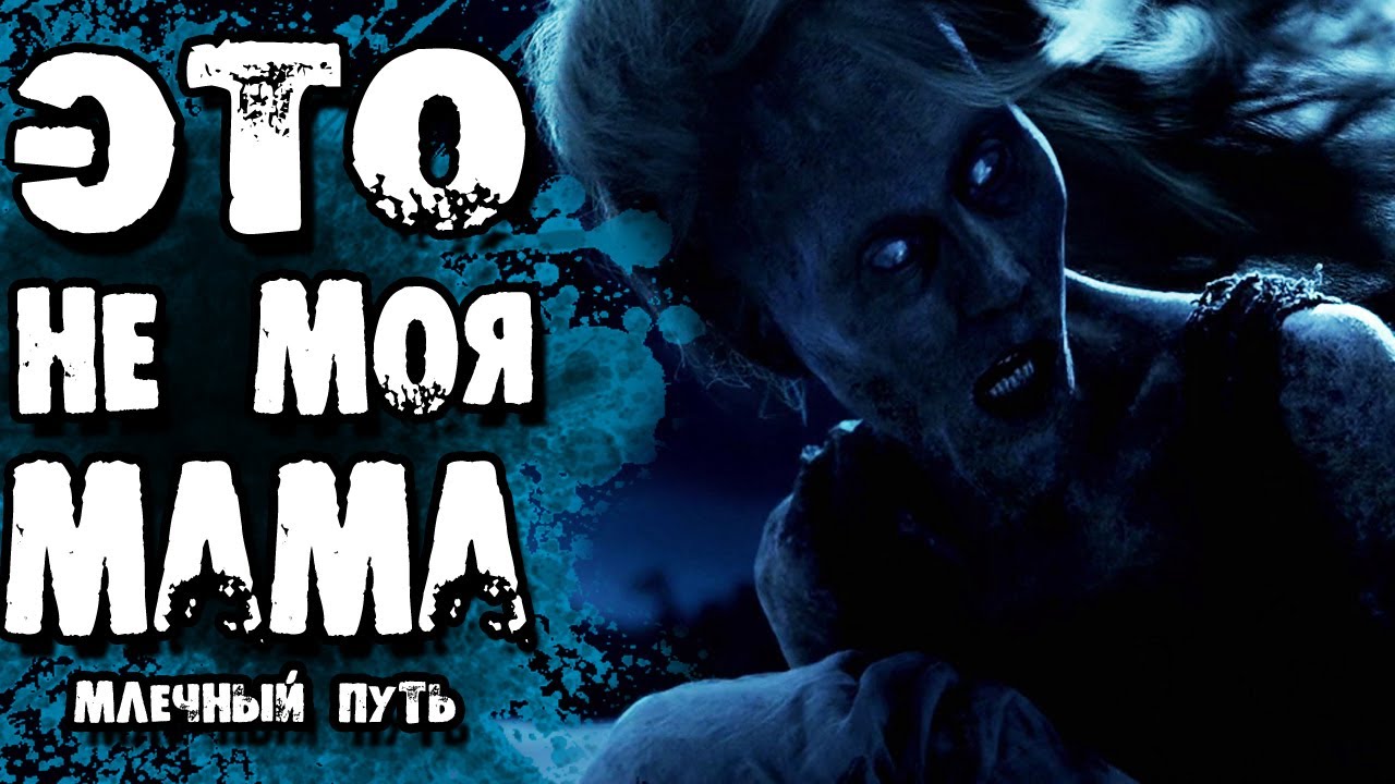 Моя мама автомобиль