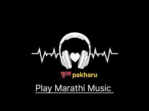 फुल pakharu / RAJDEEP RANE / official music 