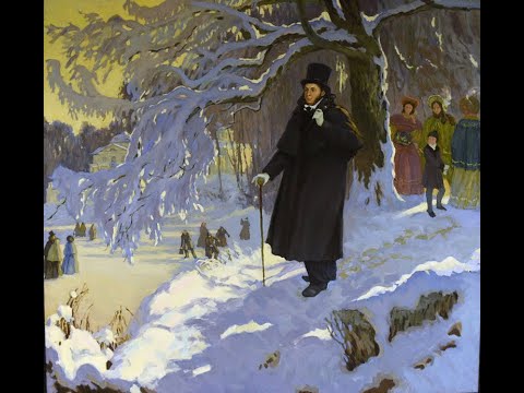 "Мороз и солнце, день чудесный" А.С. Пушкин.