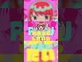 【パクっとしたいわ】PAKU 歌ってみた 【Ama.】 #Shorts