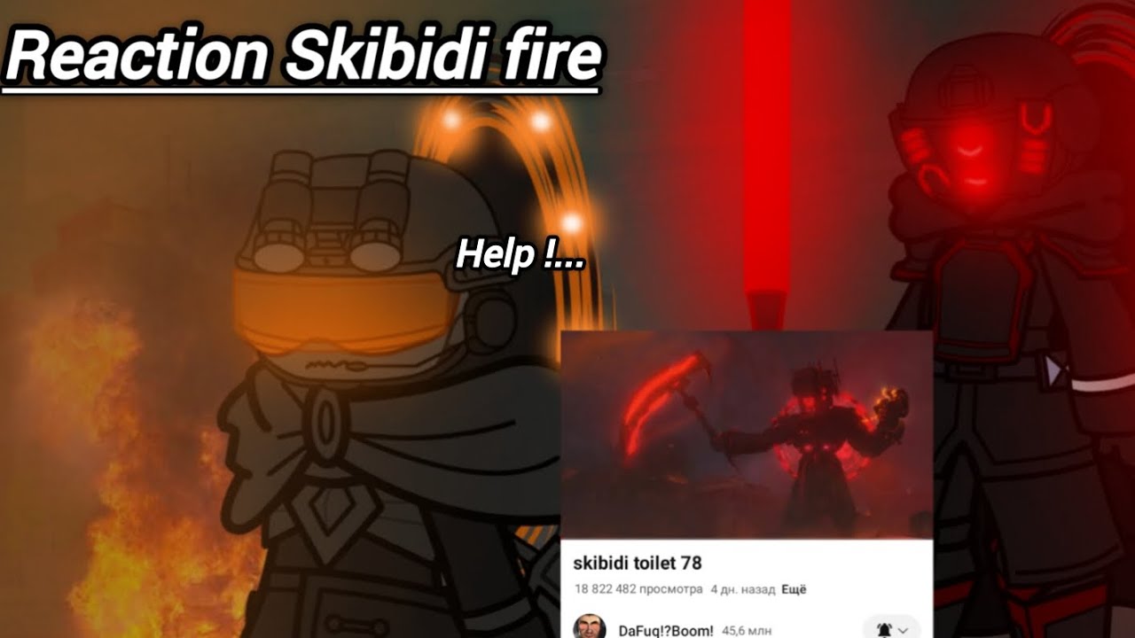 Reaction Skibidi Fire | Dafuq!? Boom | skibidi toilet 78