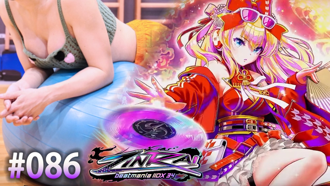 疾風！迅雷！新作初配信！💥 IIDX配信 #086 20260920 @ X50 西門店