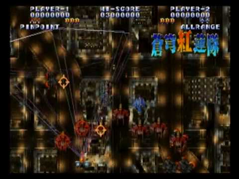 セガサターン版 蒼穹紅蓮隊 デモ Terra Diver Japanes Version Demo Youtube