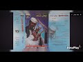 الفنان حامد حسين 