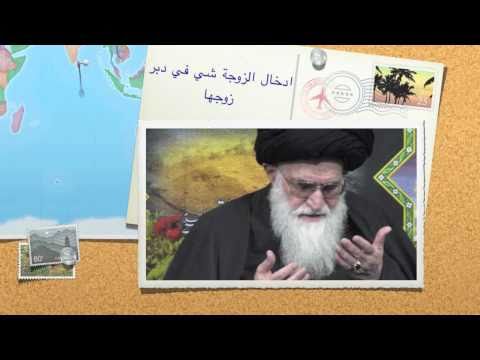 ما حكم ادخال الزوجة شيئ في دبر زوجها للمداعبة