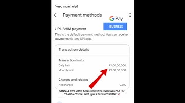 Google Pay Limit Kaise Badhaye? 📈 | Per Transaction Limit Increase Tips | GPay Business Tips 2025!