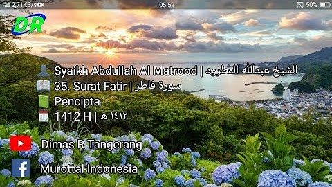 35. Surat Fatir | Abdullah Al Matrood | 1412 H | عبدالله المطرود سورة فاطر