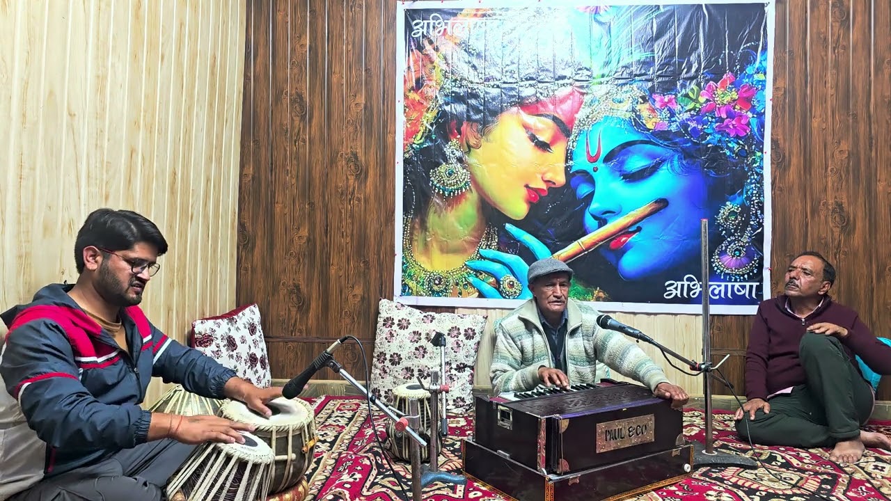 बय्या पकड़ मुख मलत गुलाल | बैठकी होली मैं बुजुर्गो के आशीर्वाद स्वरुप संगत का अवसर मिला | सुंदर होली