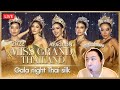 REACTION! รอบ Gala night Thai silk Miss Grand Thailand 2022 | SPRITE BANG