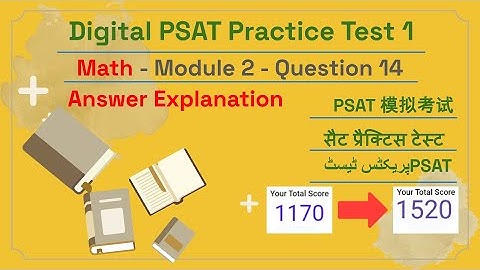 Digital PSAT NMSQT Practice Test 1 - Math Module 2 - Question 14