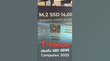 T-Force เปิดตัวSSD GEN5 #TECHMX #MXPhone #MX #Tforce #SSDGEN5 #Computex2025 #Hubofwaste #AISewast