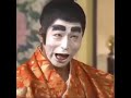 バカ殿　志村けん　いかりや長介　由紀さおり　研ナオコ