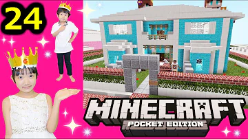 プリンセス姫スイートtv マイクラ Mp3