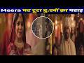 Tum se tum tak Today Episode | 23 may 2026 | अपने Toote दिल के साथ Meera लेगी Anu से Badla |