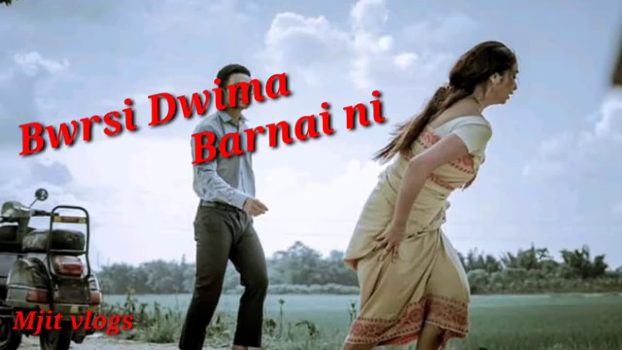 Bodo song || bwrsi dwima barnai ni || old bodo song || Kanak Lal swrgayary
