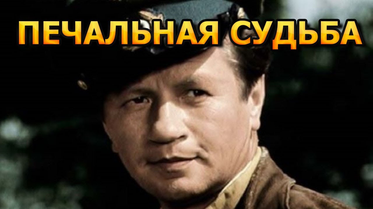 Горькая судьба 3