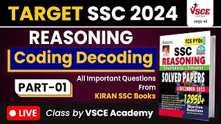 Coding-Decoding (Part-1) | Logical Reasoning | SSC CGL, CHSL, MTS, GD | Kiran SSC Book Solution