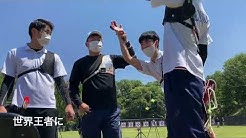 アーチェリーチーム神奈川私設応援団 Youtube アーチェリーチーム神奈川私設応援団 Youtube