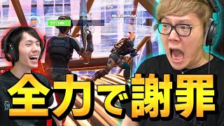 ヒカキンさんにドッキリ(?)を仕掛けて絶叫させるプロ、ネフライトw【フォートナイト/Fortnite】