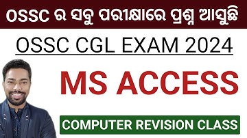 MS ACCESS || 40 Practice MCQ || Computer Revision Class || OSSC CGL EXAM 2024 || By Sunil Sir