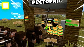 Я ОТКРЫЛ СВОЙ РЕСТОРАН В MINECRAFT | mulnex майнкрафт