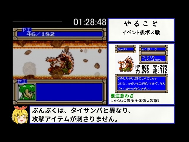 カンヅメモンスターパフェRTA 01:08:48 - YouTube