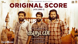 Garudan - Original Score (Volume -2) | Soori,Sasikumar,Unni Mukundan | Yuvan | Vetrimaaran |RS Durai