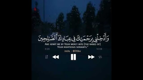 القارئ اسلام صبحي تلاوة هادئة ارح قلبك 🌿♡ حالات واتس اب / ستوريات قرآن || Quran ststus