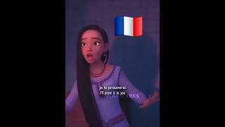 Knowing what I know now | EU French (preview) #shorts