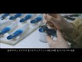 リバイバル生産】ソルティアミノーSMC170 - YouTube